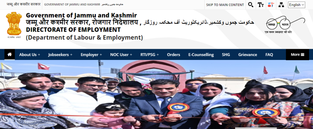 Rojgar Sangam Yojana Jammu and Kashmir: Online Apply. 2 Rojgar Sangam Yojana Jammu and Kashmir